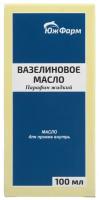 Вазелиновое масло д/вн. приема фл., 100 мл