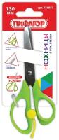 Ножницы канцелярские детские для детей для бумаги и картона в школу Пифагор, 130 мм, с усилителем, линейкой, зеленые, 236857