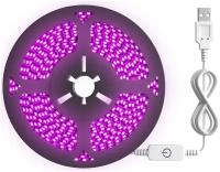 Светодиодная лента (фитолента) GSMIN B75 для роста растений (5V, 120leds) (2 м)