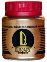 Luxart Декоративный пигмент Pigment Бронза 0.025 кг PG04BV0025