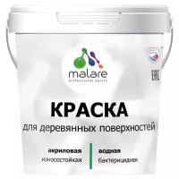 Краска Malare Professional для деревянных поверхностей, по дереву, укрывная, с антисептическим эффектом, быстросохнущая, без запаха, матовая, абсолютный бежевый, 1 кг