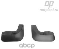 Брызговики Toyota Camry 11-, NPLBr8807F Norplast NPL-Br-8807F