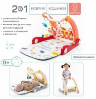 Каталка-ходунки Amarobaby Play Way 2 в 1 с развивающим ковриком и встроенной игровой панелью, красный