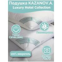 Подушка KAZANOV. A “Luxury Hotel Collection” (70×70)