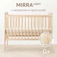 95040, Комплект кроватка детская MIRRA LIGHT c матрасом и простынёй 120х60 см, натуральный цвет