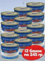 Сайра дальневосточная Дальморепродукт ГОСТ 245 г - 12 банок