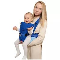 Рюкзак-кенгуру Чудо-чадо BabyActive Simple/Синий