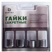 Гайка-секретка BANTAJ BSt406145X M12 x 1,5, 22 мм, 4 шт