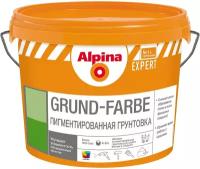 Грунтовка пигментированная укрывающая Alpina Expert Grund-Farbe (2,5л)