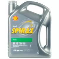 Масло трансмиссионное Shell Spirax S4 AT 75W90 (4л)