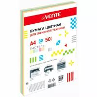 Бумага цветная А4 050л пастель микс 5 цветов 80г/м2