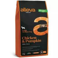 ALLEVA NATURAL DOG для собак Puppy Chicken Pumpkin Medium / щенков с курицей и тыквой 2 кг 2042