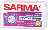 Мыло хозяйственное 140 г, SARMA 