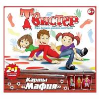 Игра 2 в 1 «Твистер» + карты «Мафия»