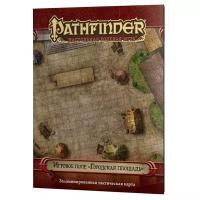 Pathfinder. Настольная ролевая игра. Игровое поле 