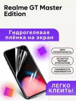 Гидрогелевая полиуретановая пленка на Realme GT Master Edition