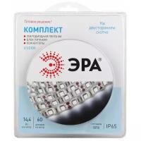 Светодиодная лента ЭРА 5050kit-14,4-60-12-IP65-6500-5m