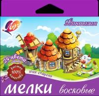 Восковые мелки на масляной основе 