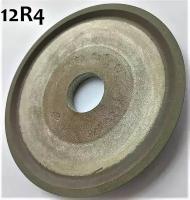 Алмазный круг 12R4 125*3*2*32, для заточки твердого сплава, алмазный круг повышенной износостойкости