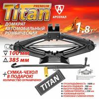 Домкрат ромбический 1,8 тонны Titan (105 - 385 мм) CT105