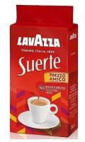 Lavazza Suerte кофе молотый 250г в/у (0083103)