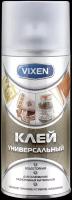 Клей универсальный Vixen аэрозоль 210 мл