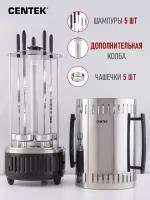 Шашлычница CENTEK CT-1460, серебристый/черный