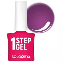 Solomeya Гель-лак 3 в 1 One Step Gel, 5 мл, Слива 22