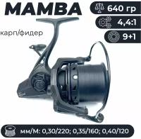 Катушка для рыбалки фидерная / карповая YL21 MAMBA 10000 (9+1)