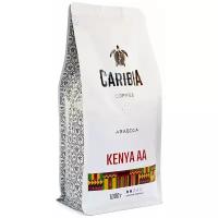 Кофе Caribia «Arabica Kenya AA» в зёрнах 1 кг