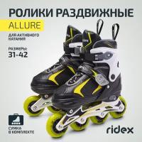 Ролики раздвижные RIDEX Allure Black, алюм. рама, S (31-34)