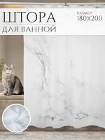 штора для ванной комнаты 180х200 (мрамор серый)