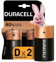 Батарейки Duracell LR20/D, щелочные, 2 штуки