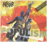 Компакт-диски, Soyuz Music, наив - Populism (CD)