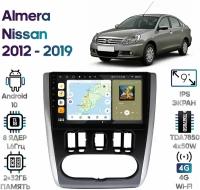 Штатная магнитола Wide Media Nissan Almera 2012 - 2019 [Android 10, 9 дюймов, 2/32GB, 8 ядер, DSP, 4G]