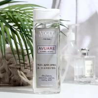 Гель для душа Vogue Collection Avuare homme sport, мужской, 250 мл