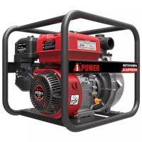 Мотопомпа A-iPower AWP50H (30421) 7 л.с. 475 л/мин