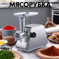 Мясорубка, мясорубка электрическая для фарша, серебристая,3000Вт, функция реверс,3 диска нарезки, насадки для кеббе, колбас, сосисок, домашняя мясорубка