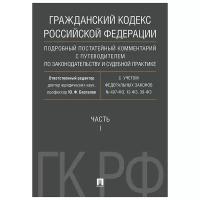 Под ред. Беспалова Ю.Ф. 