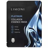 Limoni Тканевая маска для лица восстанавливающая с коллоидной платиной и коллагеном Platinum Collagen Essence Mask