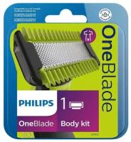 Сменное лезвие Philips OneBlade QP610/50