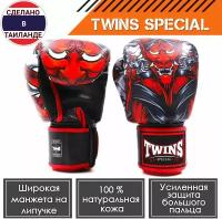 Боксерские перчатки Twins Special FBGVL3-58 