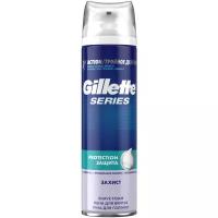 Пена для бритья Series Protection Gillette