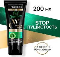 TRESemme Маска 3 в 1 для вьющихся и пушистых волос Curls and Waves