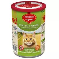 Родные корма Консервы для кошек телятина и индейка по-пожарски 64557 0,41 кг 34199 (2 шт)