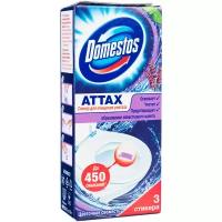 Domestos стикер для унитаза ATTAX Цветочная свежесть, 3 шт., 0.01 кг