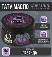 Тату масло вазелин Druid Tattoo - Spring series, аромат лаванда 250 мл