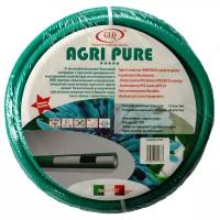 Шланг GLQ Agri Pure