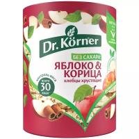 Хлебцы мультизлаковые Dr. Korner злаковый коктейль яблоко и корица