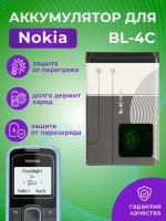 Аккумулятор ZeepDeep для Nokia 1202, 6100, 6030, 6260, 6300, 6101, 7270, 3500c, 6170, 5100, 2650, 6125 BL-4C
